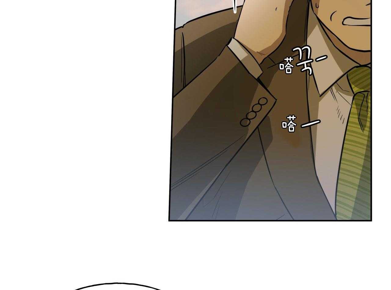 《绝对服从》漫画最新章节第65话 愤怒免费下拉式在线观看章节第【5】张图片