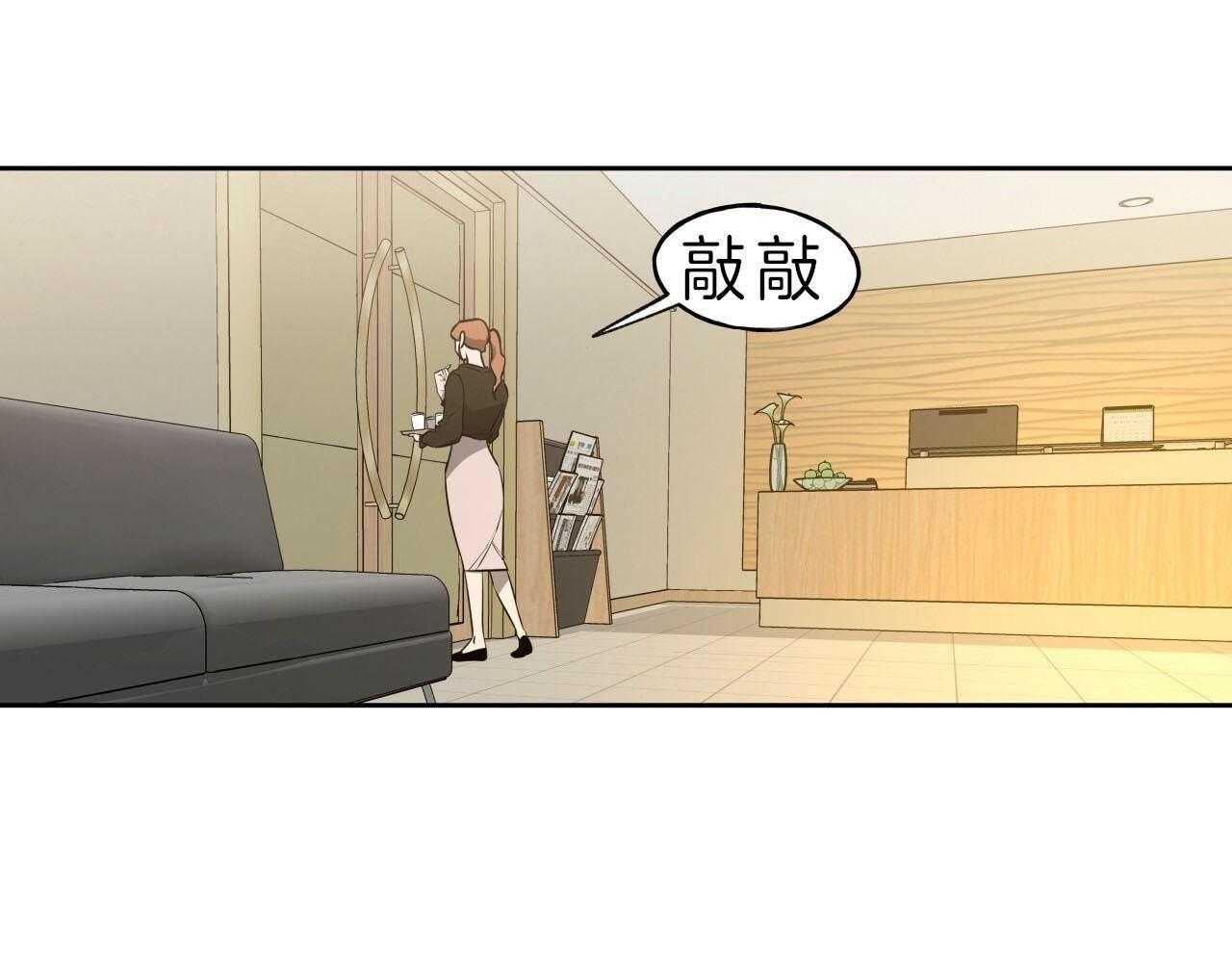 《绝对服从》漫画最新章节第66话 必须阻止免费下拉式在线观看章节第【55】张图片