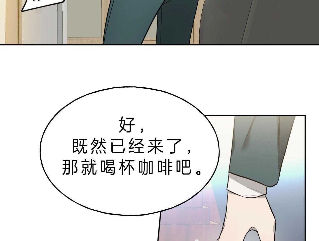 《绝对服从》漫画最新章节第66话 必须阻止免费下拉式在线观看章节第【46】张图片