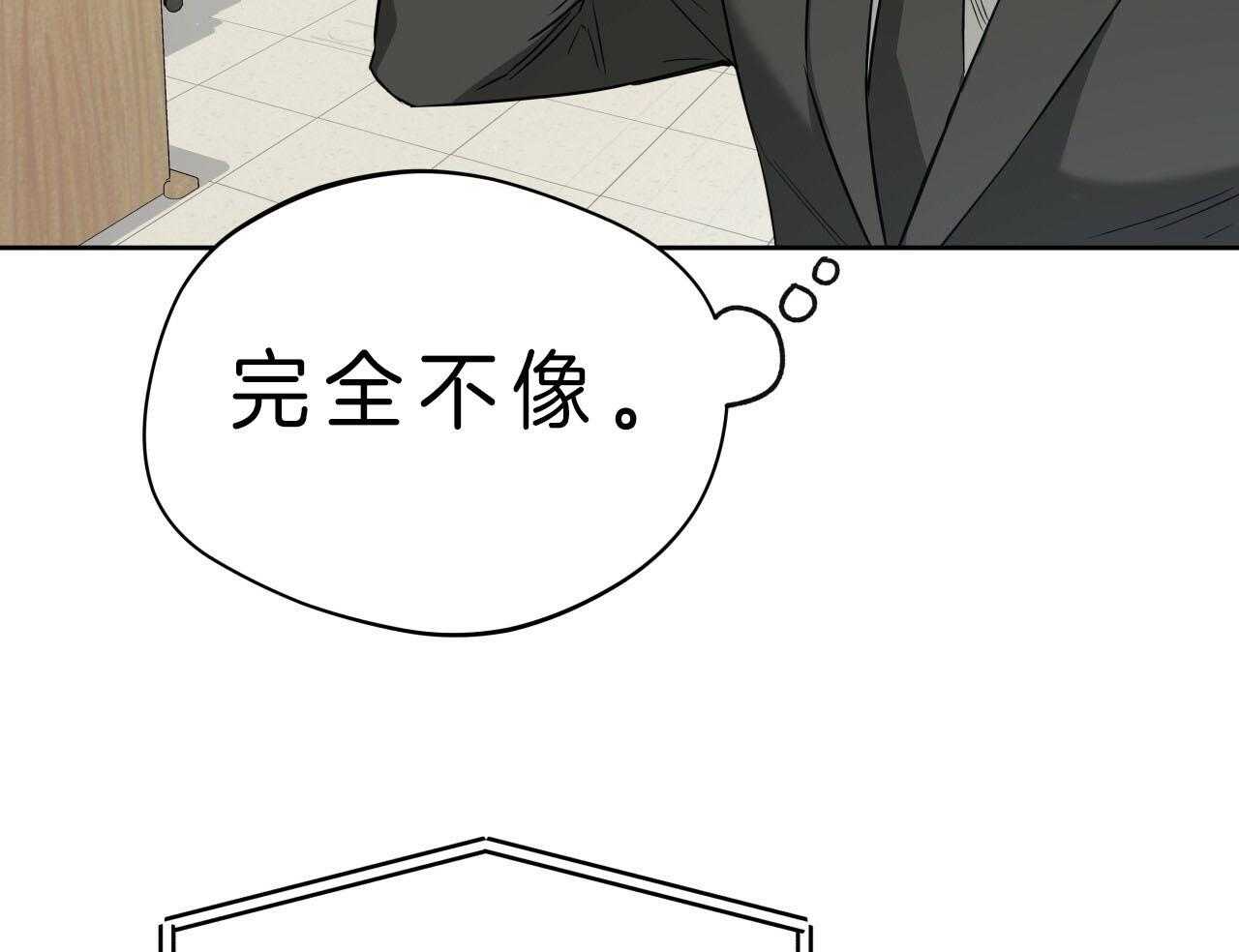 《绝对服从》漫画最新章节第66话 必须阻止免费下拉式在线观看章节第【11】张图片