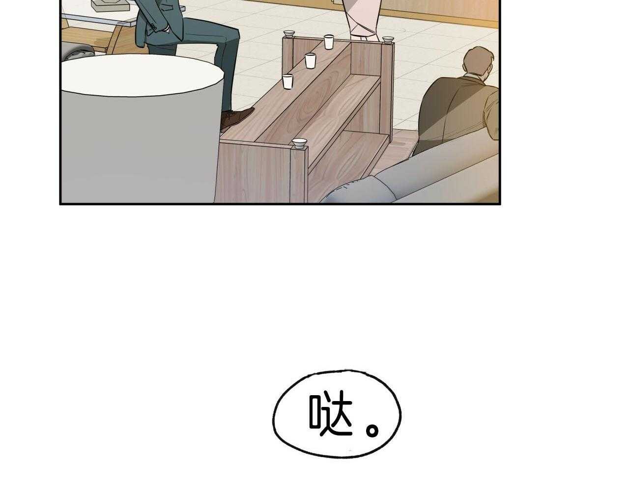 《绝对服从》漫画最新章节第66话 必须阻止免费下拉式在线观看章节第【48】张图片