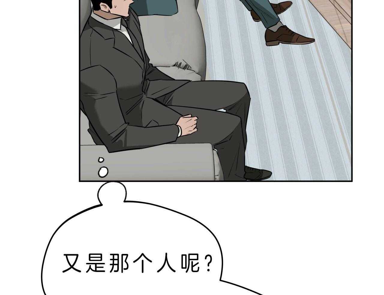 《绝对服从》漫画最新章节第66话 必须阻止免费下拉式在线观看章节第【18】张图片