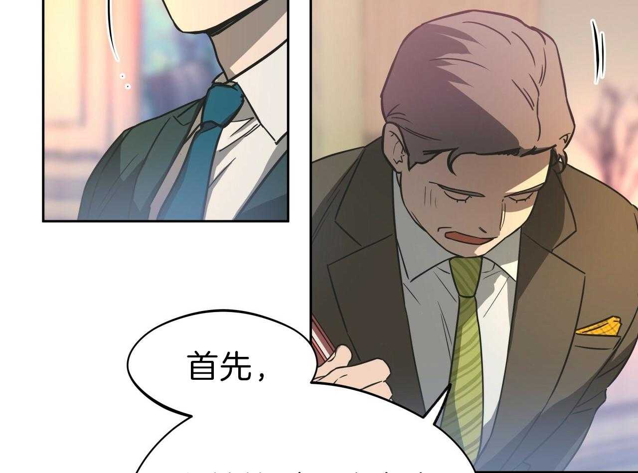 《绝对服从》漫画最新章节第67话 找到了免费下拉式在线观看章节第【18】张图片