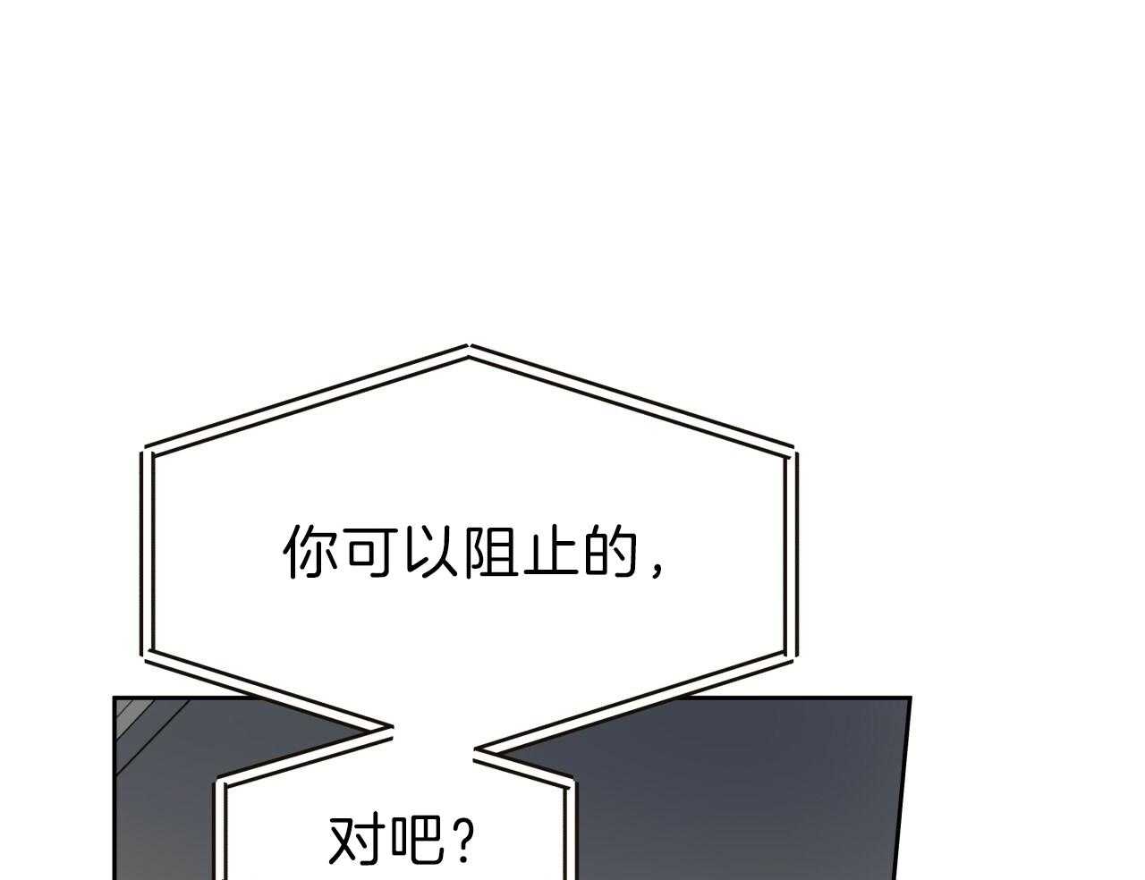 《绝对服从》漫画最新章节第67话 找到了免费下拉式在线观看章节第【60】张图片