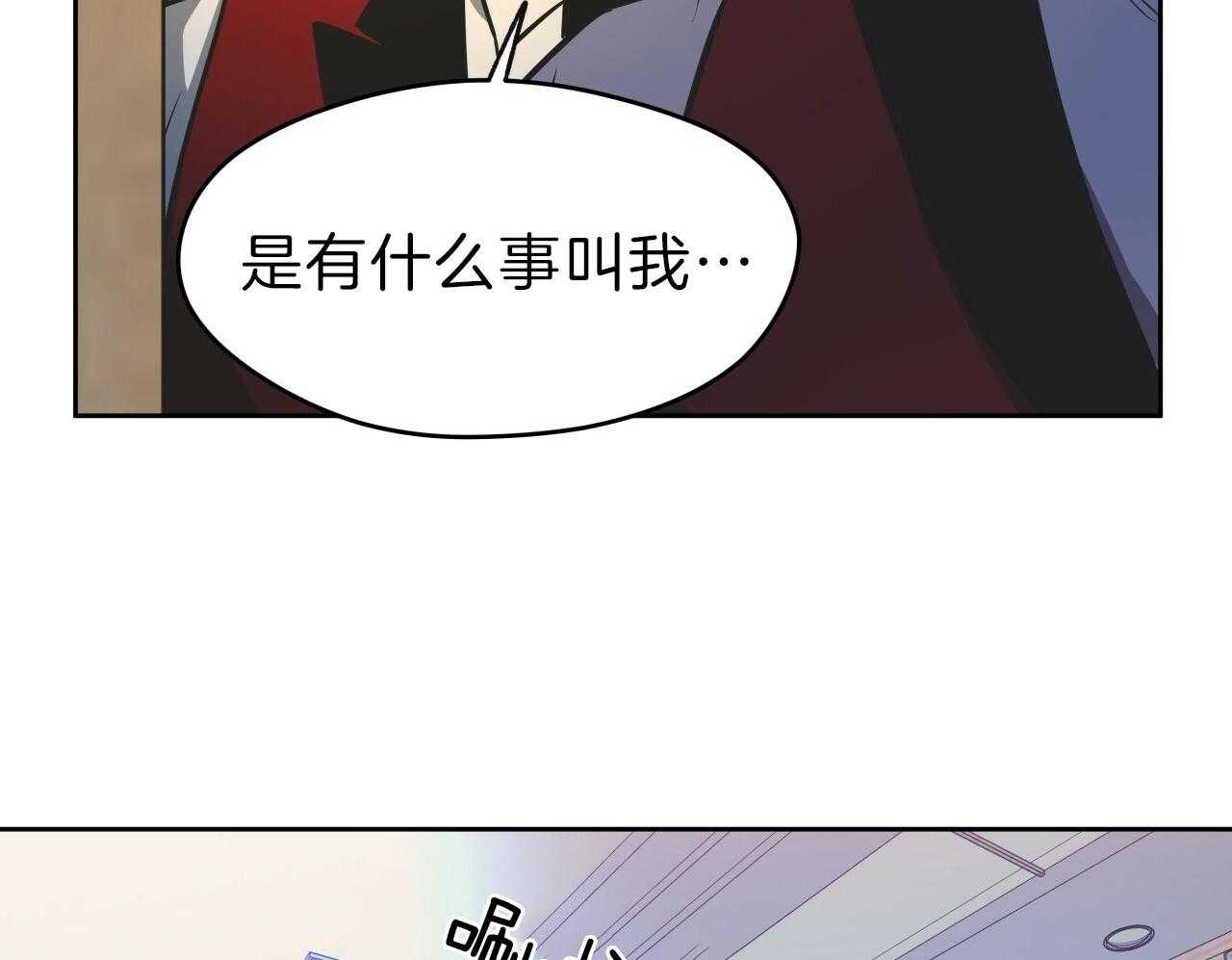 《绝对服从》漫画最新章节第67话 找到了免费下拉式在线观看章节第【8】张图片