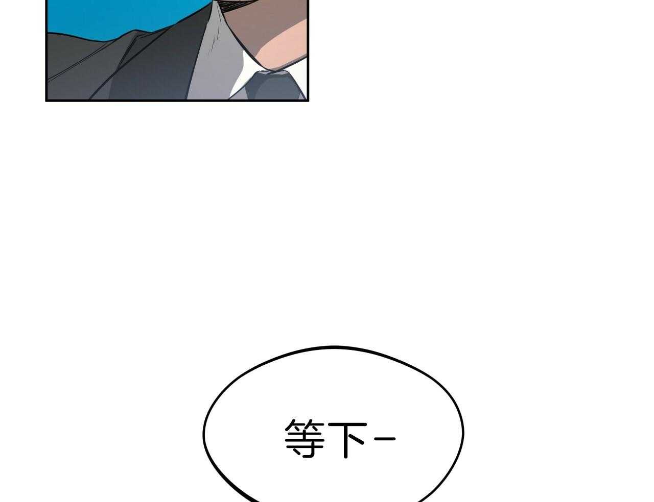 《绝对服从》漫画最新章节第67话 找到了免费下拉式在线观看章节第【53】张图片