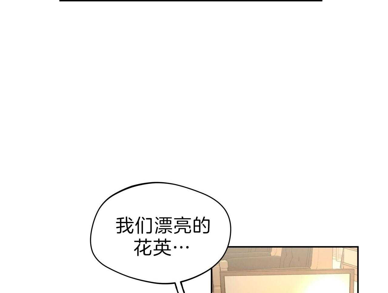 《绝对服从》漫画最新章节第67话 找到了免费下拉式在线观看章节第【34】张图片