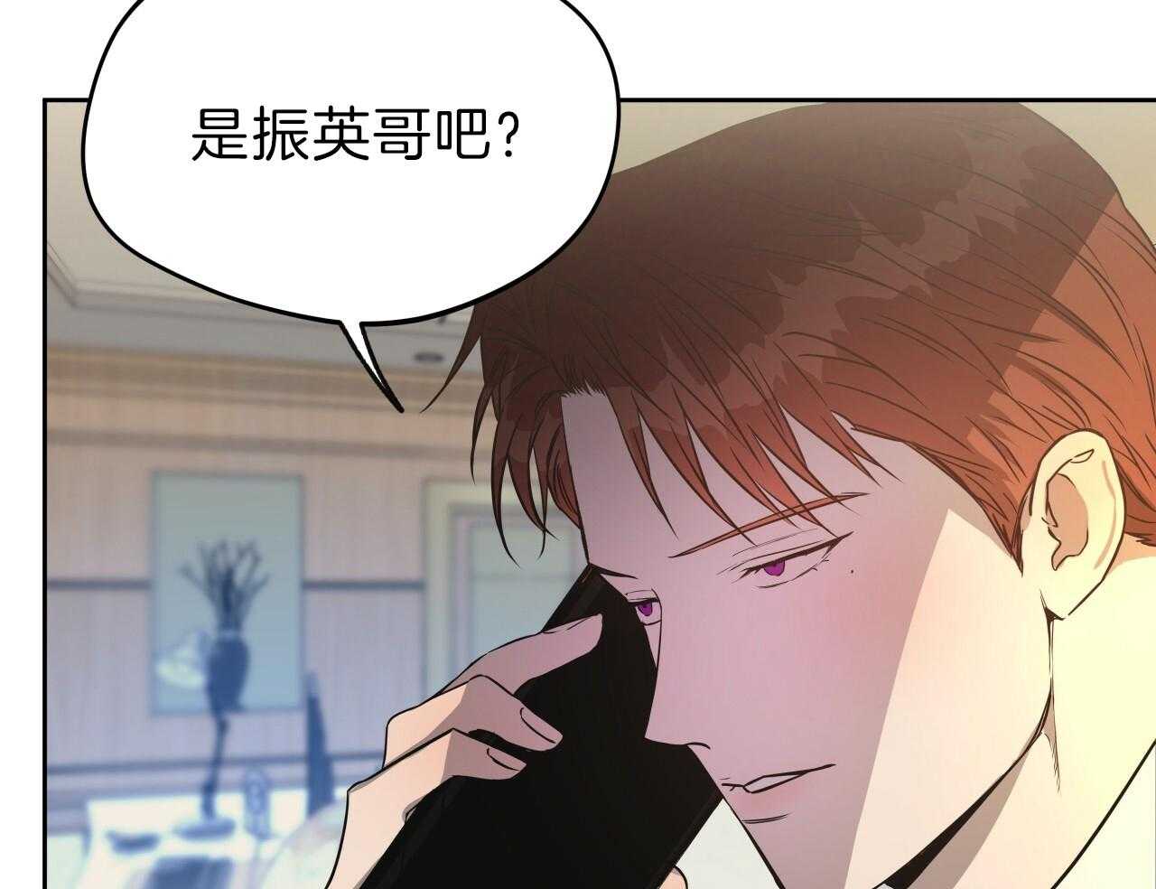 《绝对服从》漫画最新章节第67话 找到了免费下拉式在线观看章节第【50】张图片