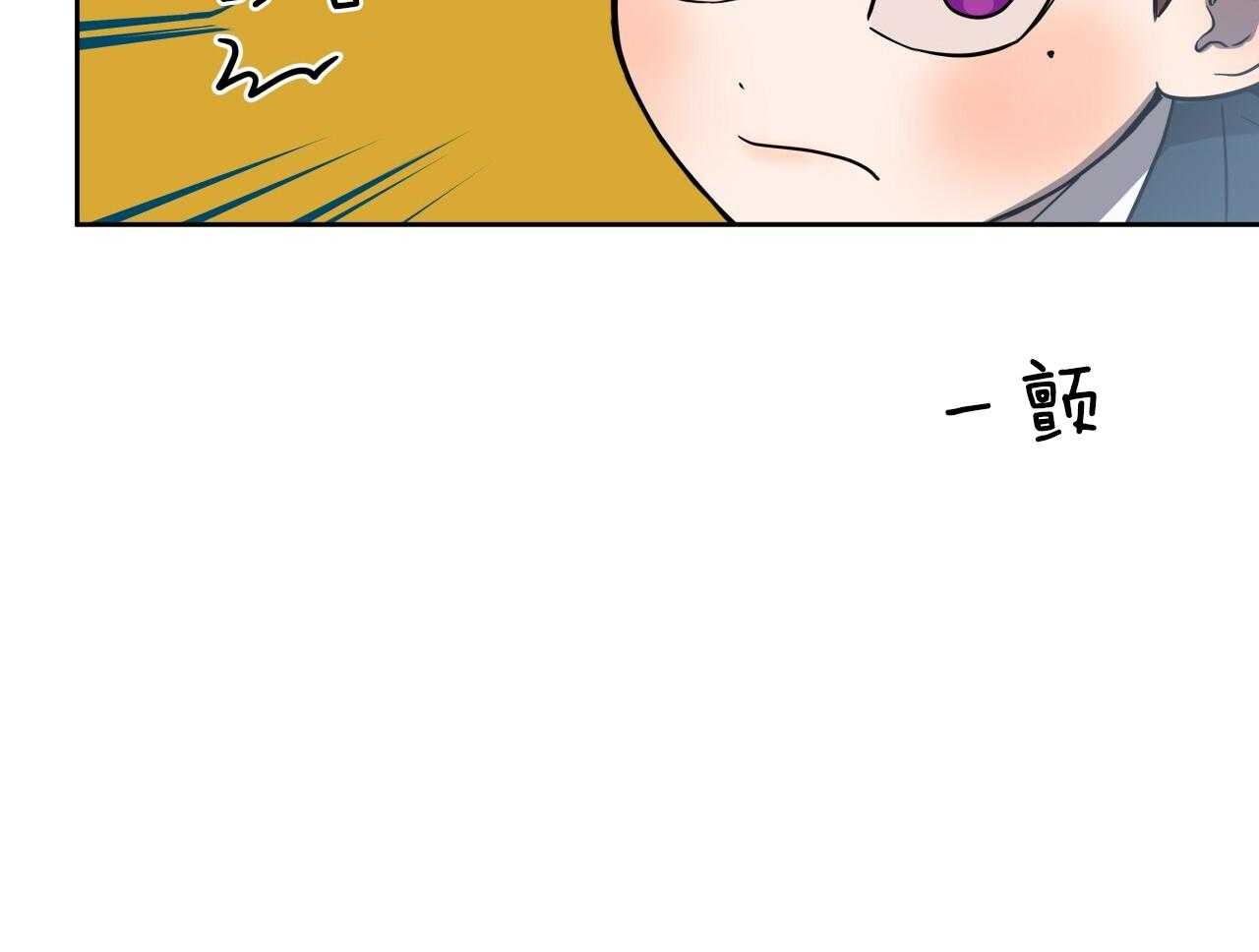 《绝对服从》漫画最新章节第67话 找到了免费下拉式在线观看章节第【41】张图片