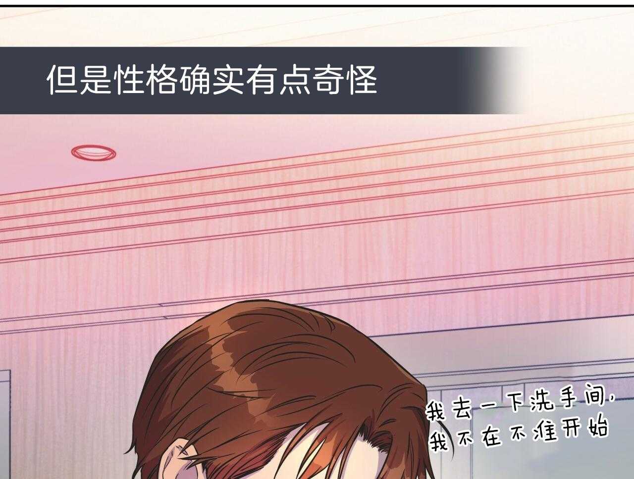 《绝对服从》漫画最新章节第67话 找到了免费下拉式在线观看章节第【26】张图片