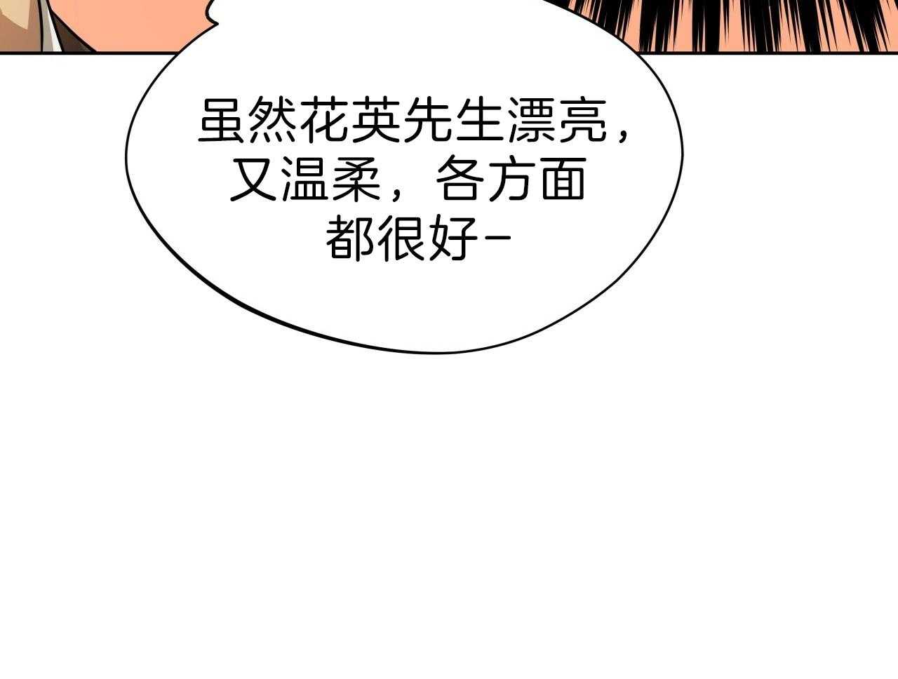 《绝对服从》漫画最新章节第67话 找到了免费下拉式在线观看章节第【27】张图片