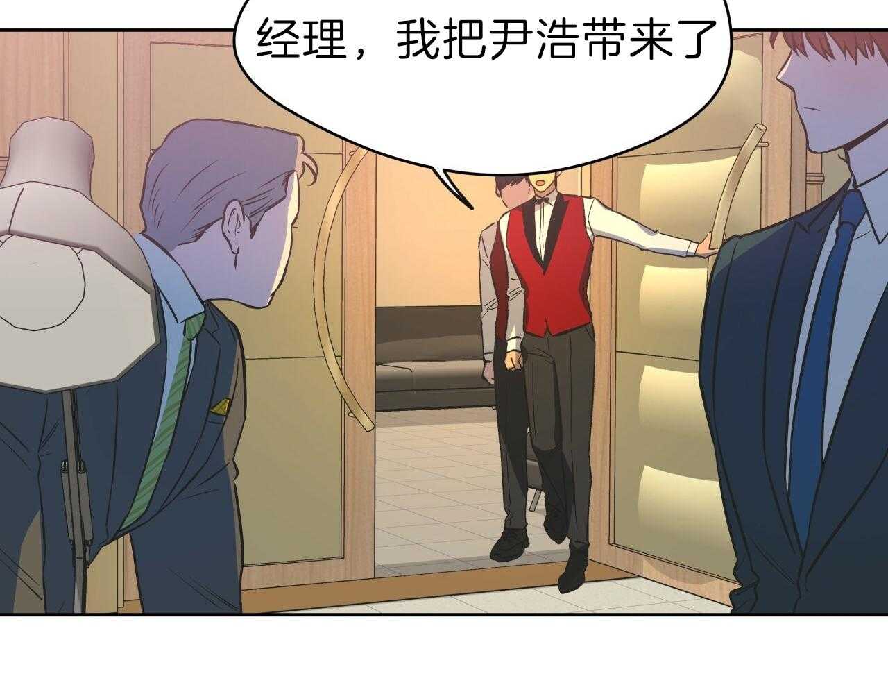 《绝对服从》漫画最新章节第67话 找到了免费下拉式在线观看章节第【10】张图片