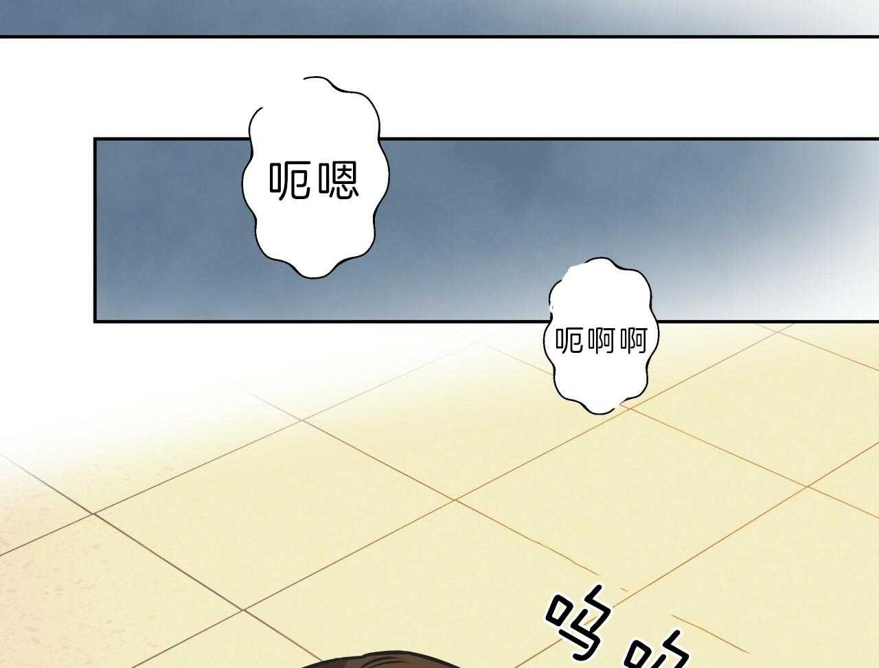 《绝对服从》漫画最新章节第68话 抓住了免费下拉式在线观看章节第【32】张图片