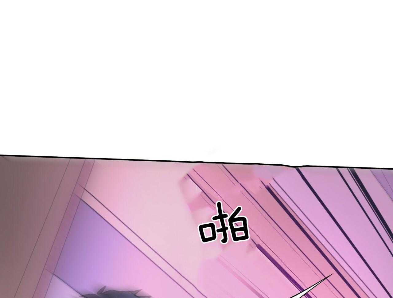 《绝对服从》漫画最新章节第68话 抓住了免费下拉式在线观看章节第【69】张图片