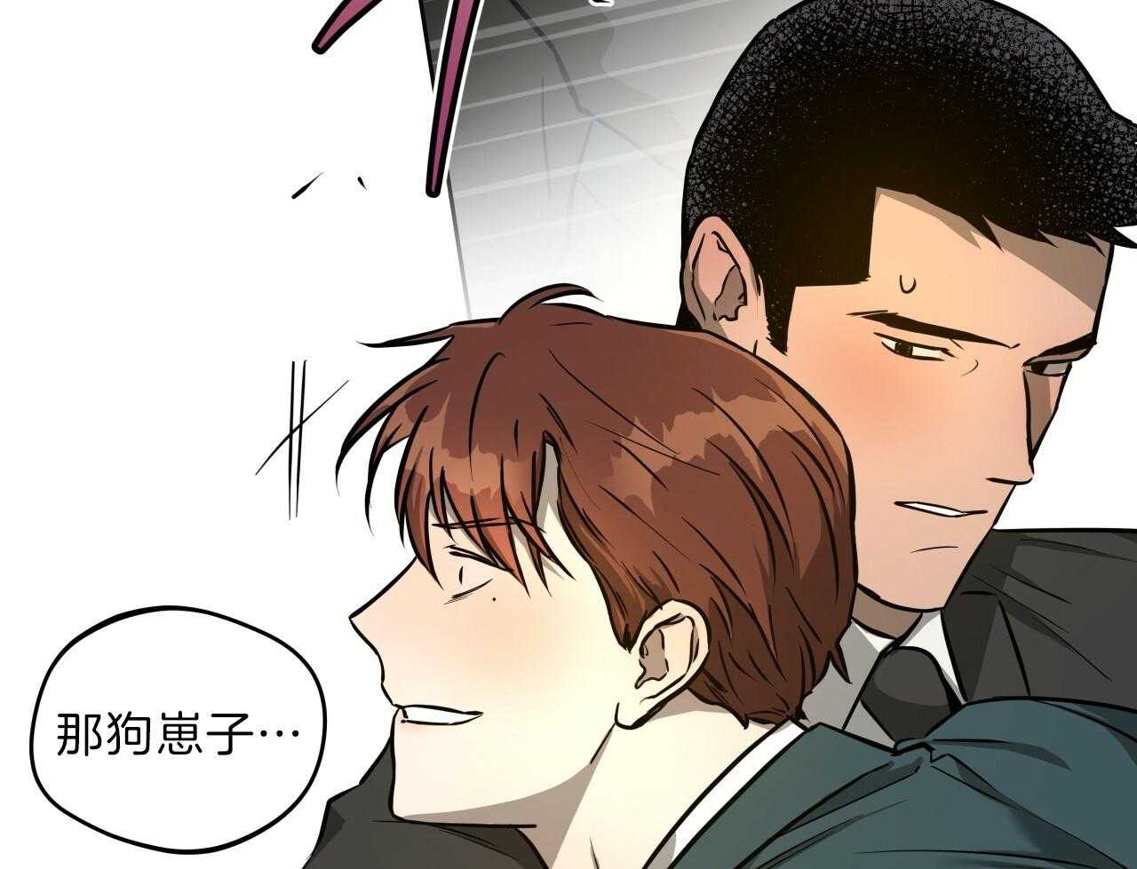 《绝对服从》漫画最新章节第69话 尹派免费下拉式在线观看章节第【46】张图片