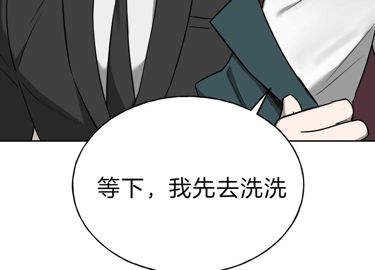 《绝对服从》漫画最新章节第69话 尹派免费下拉式在线观看章节第【2】张图片