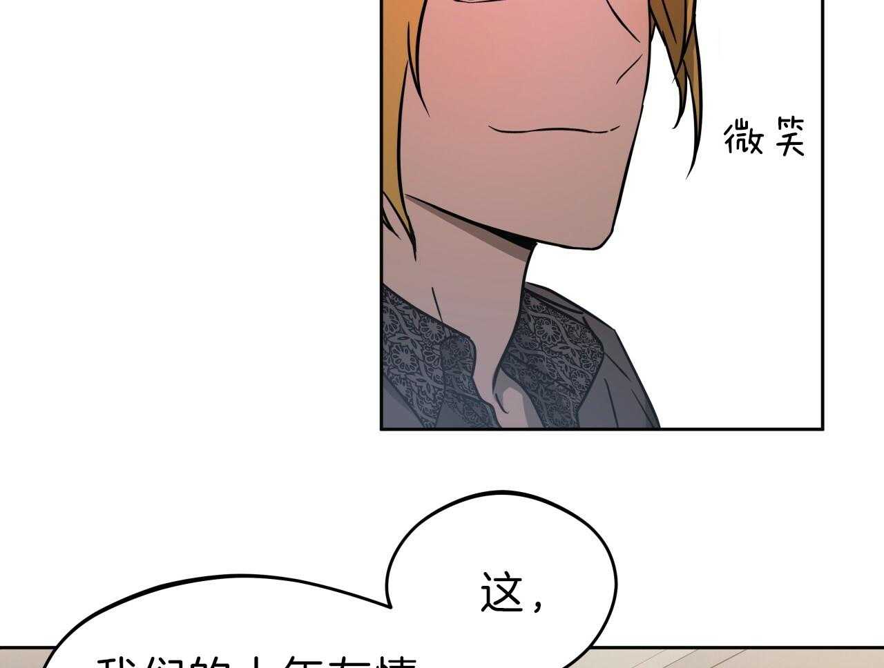 《绝对服从》漫画最新章节第69话 尹派免费下拉式在线观看章节第【33】张图片