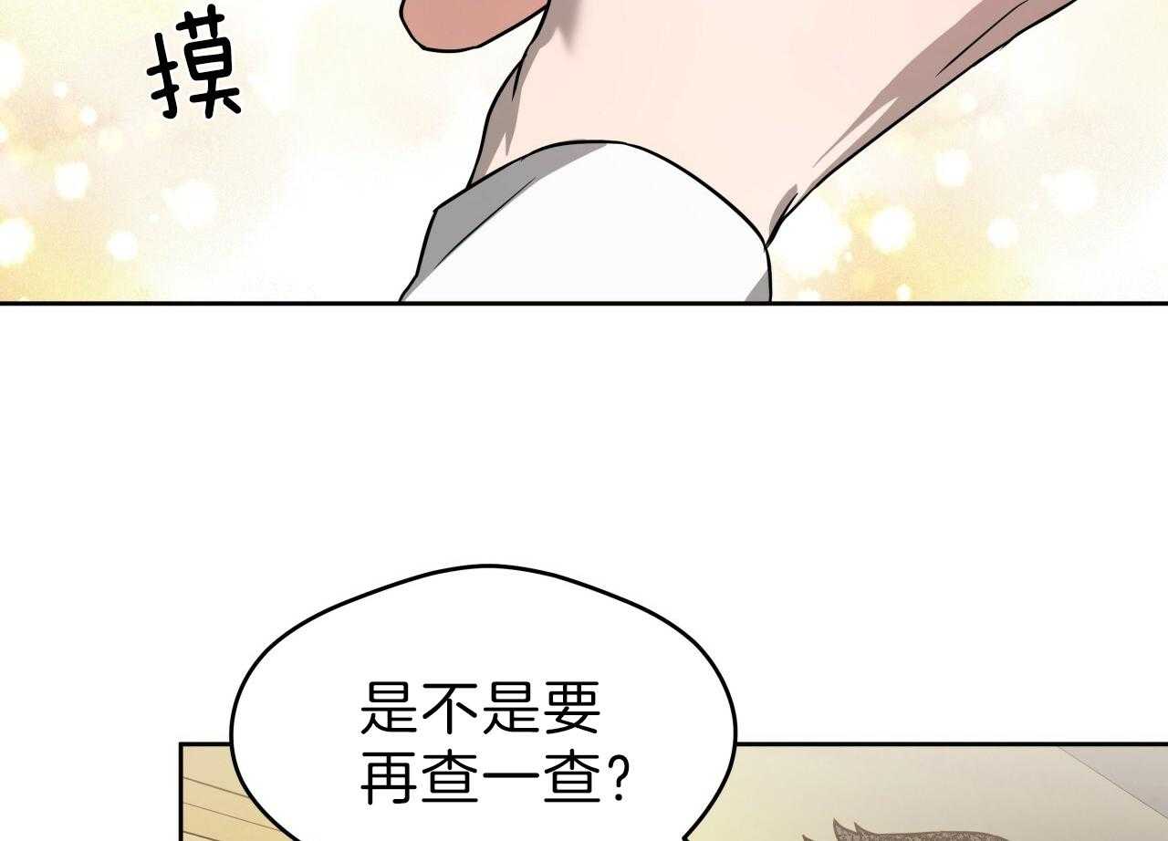 《绝对服从》漫画最新章节第69话 尹派免费下拉式在线观看章节第【9】张图片