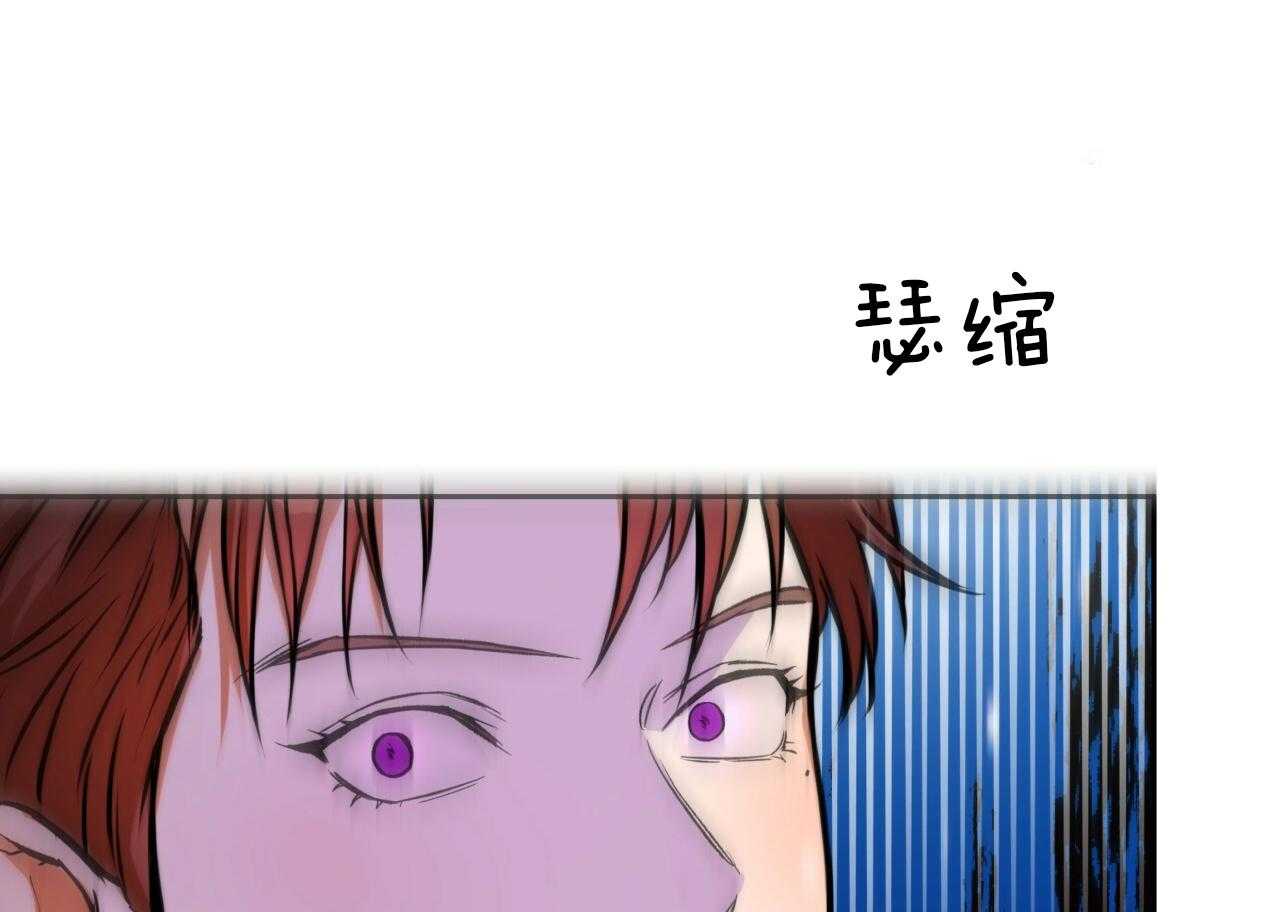 《绝对服从》漫画最新章节第69话 尹派免费下拉式在线观看章节第【56】张图片