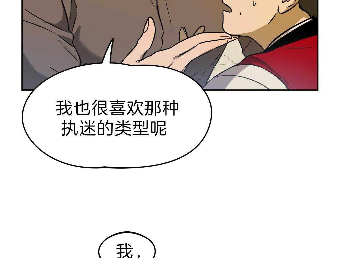 《绝对服从》漫画最新章节第69话 尹派免费下拉式在线观看章节第【39】张图片