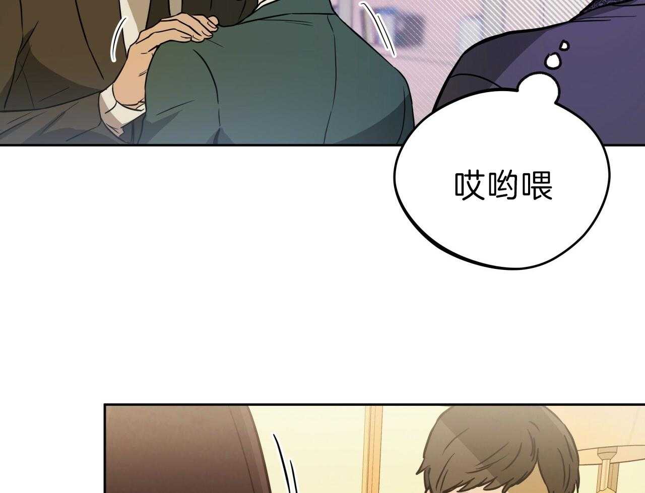 《绝对服从》漫画最新章节第69话 尹派免费下拉式在线观看章节第【42】张图片