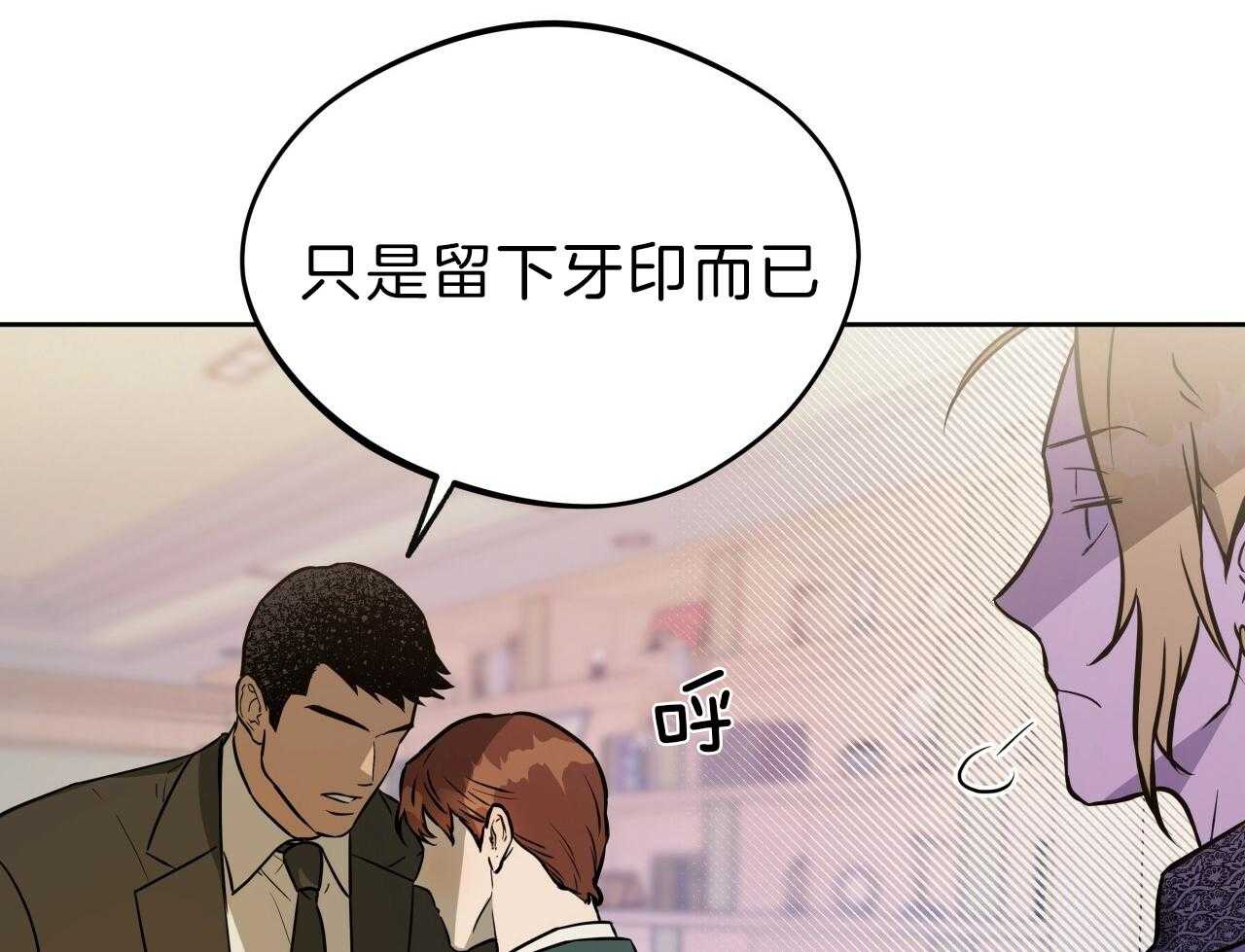 《绝对服从》漫画最新章节第69话 尹派免费下拉式在线观看章节第【43】张图片