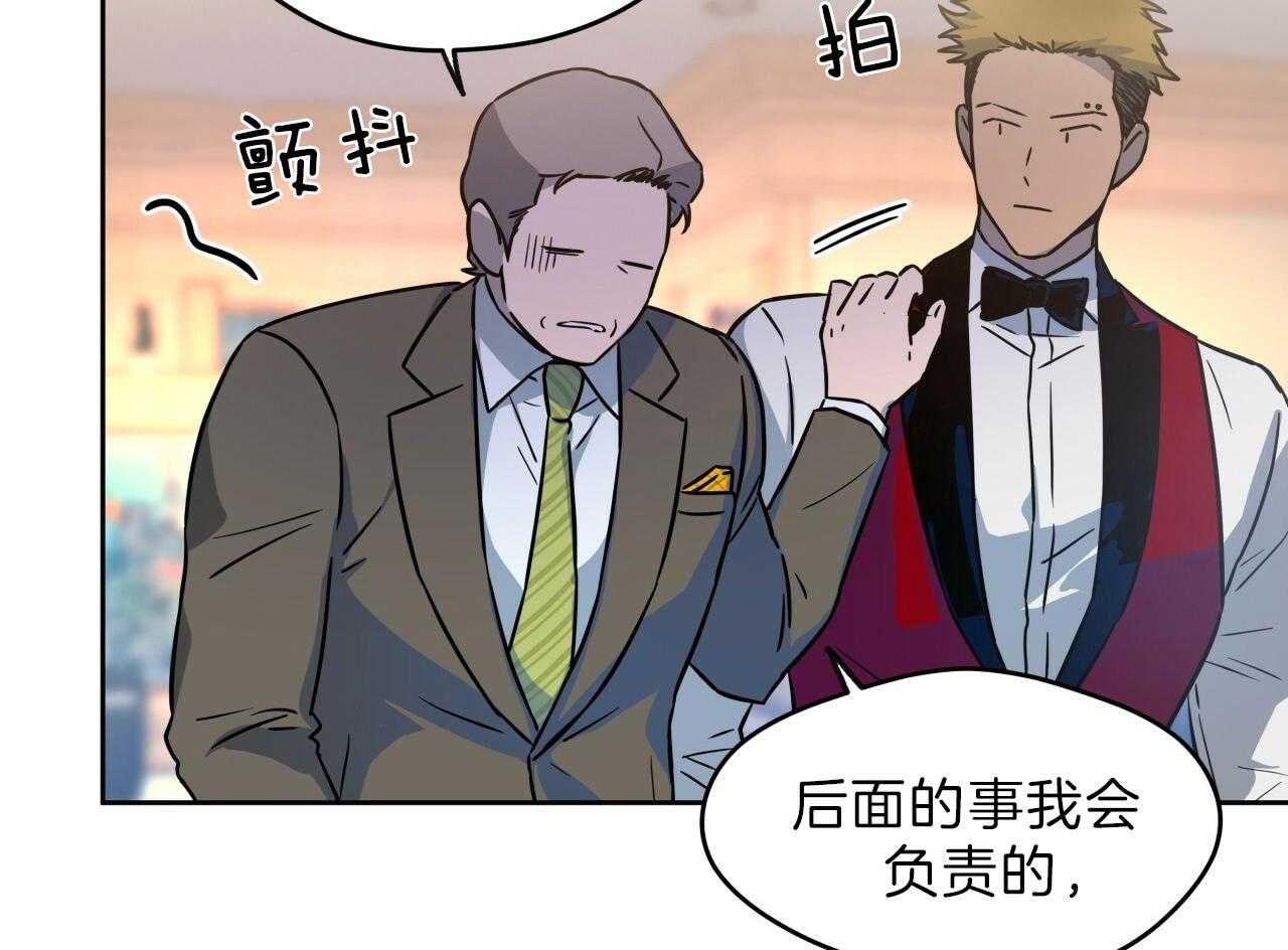 《绝对服从》漫画最新章节第69话 尹派免费下拉式在线观看章节第【16】张图片