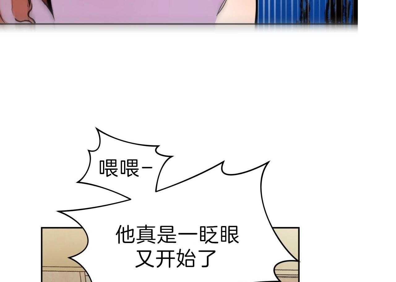 《绝对服从》漫画最新章节第69话 尹派免费下拉式在线观看章节第【55】张图片