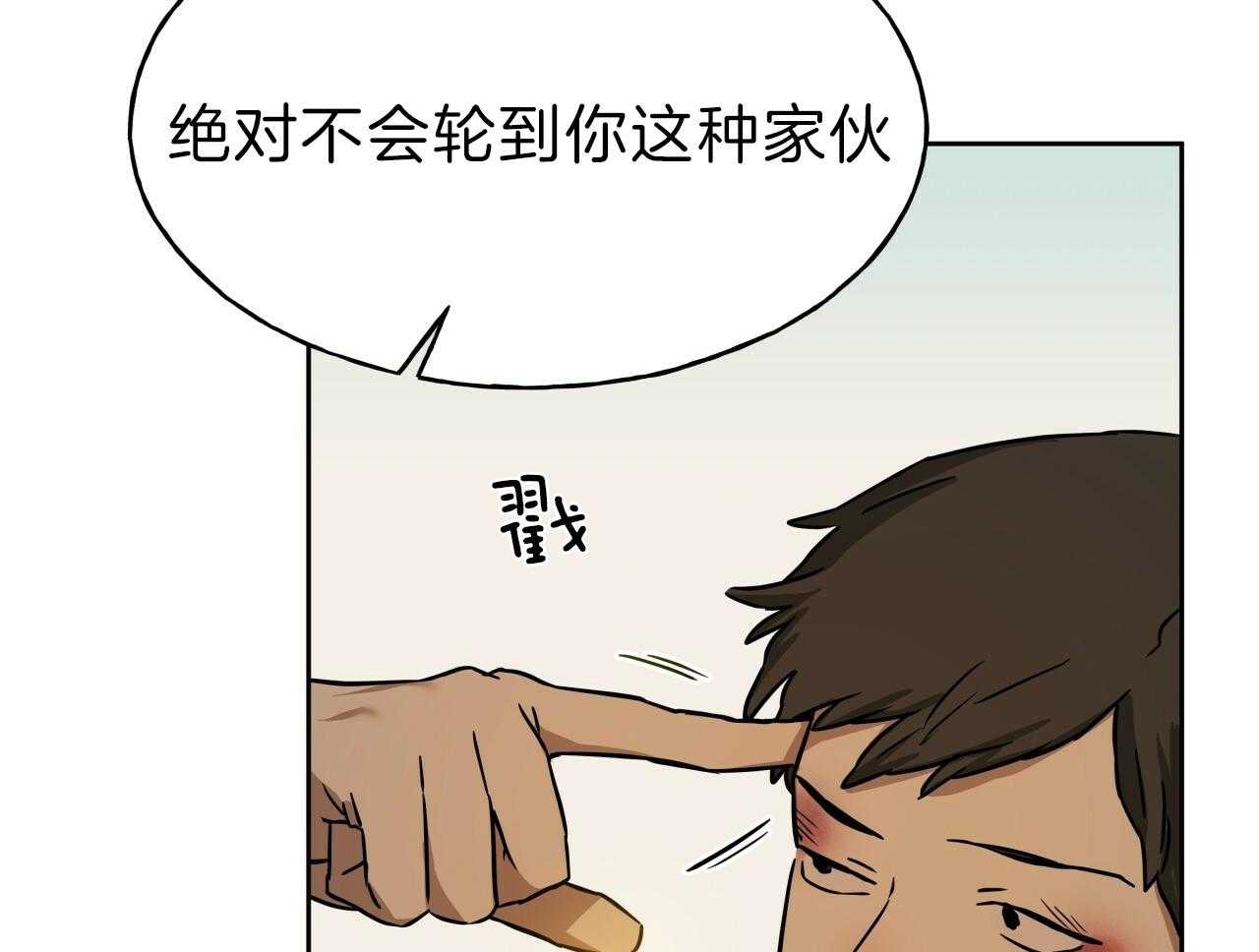 《绝对服从》漫画最新章节第69话 尹派免费下拉式在线观看章节第【26】张图片