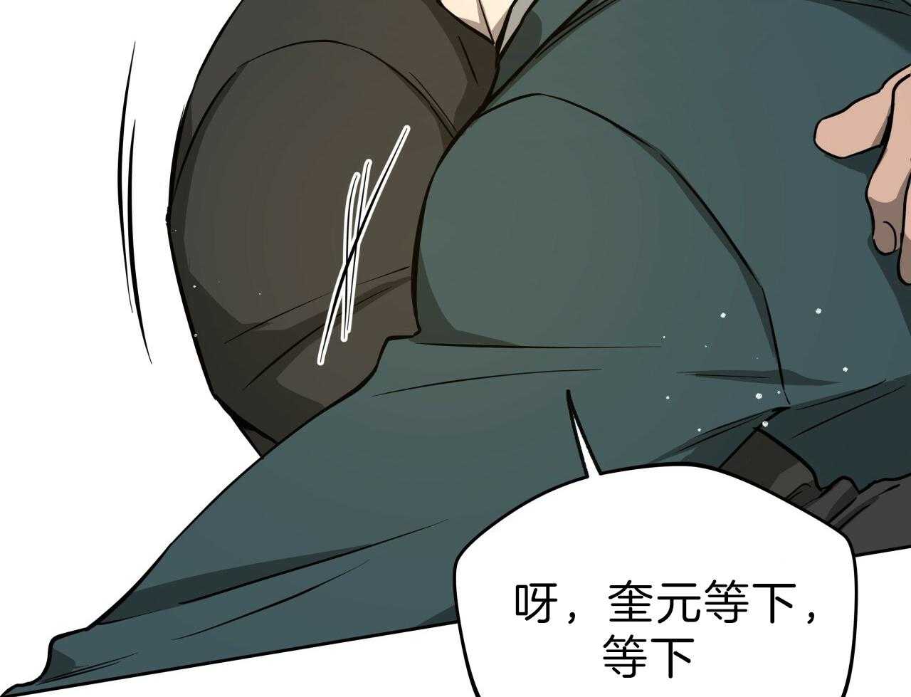 《绝对服从》漫画最新章节第69话 尹派免费下拉式在线观看章节第【45】张图片