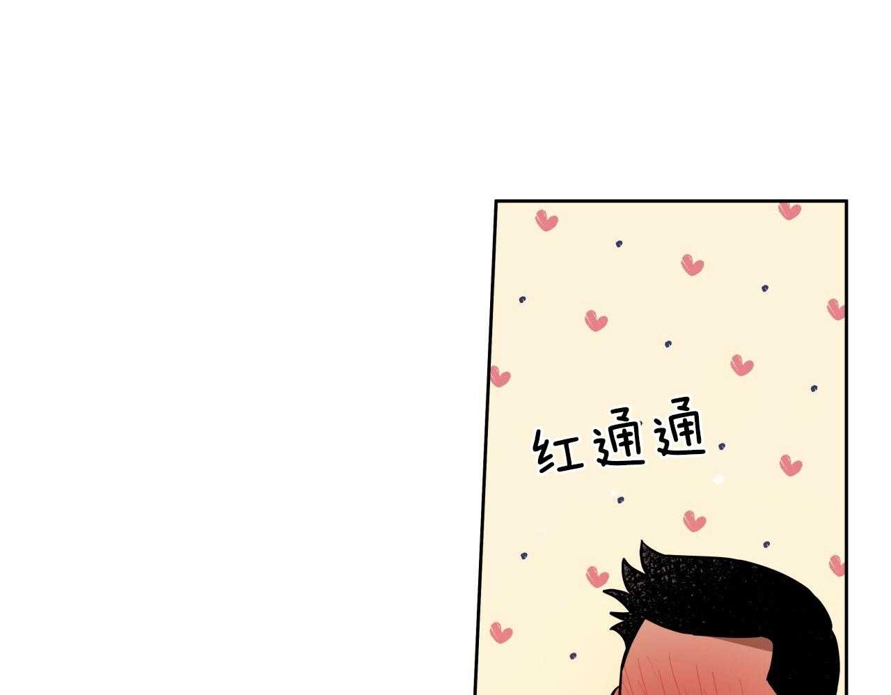 《绝对服从》漫画最新章节第71话 是不是要先问下免费下拉式在线观看章节第【45】张图片