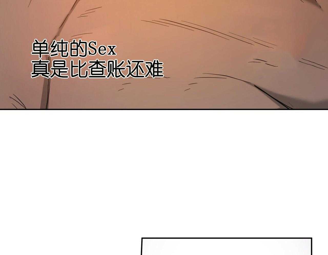 《绝对服从》漫画最新章节第71话 是不是要先问下免费下拉式在线观看章节第【31】张图片