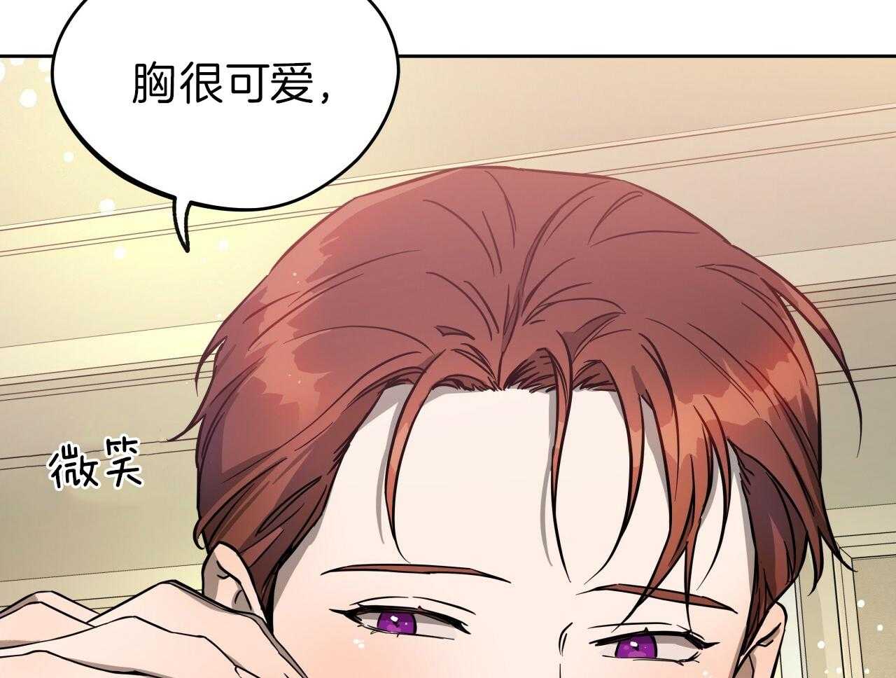 《绝对服从》漫画最新章节第71话 是不是要先问下免费下拉式在线观看章节第【18】张图片