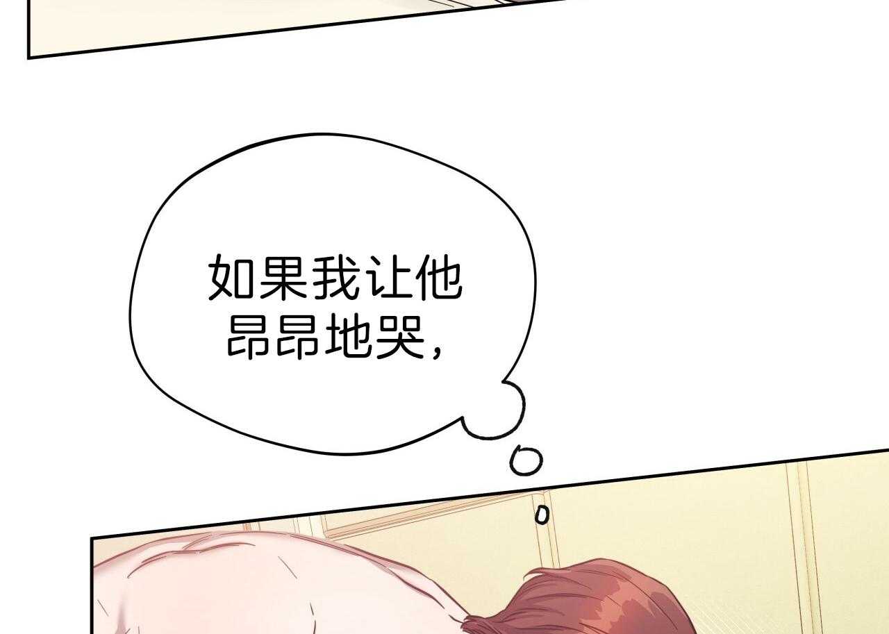 《绝对服从》漫画最新章节第71话 是不是要先问下免费下拉式在线观看章节第【35】张图片