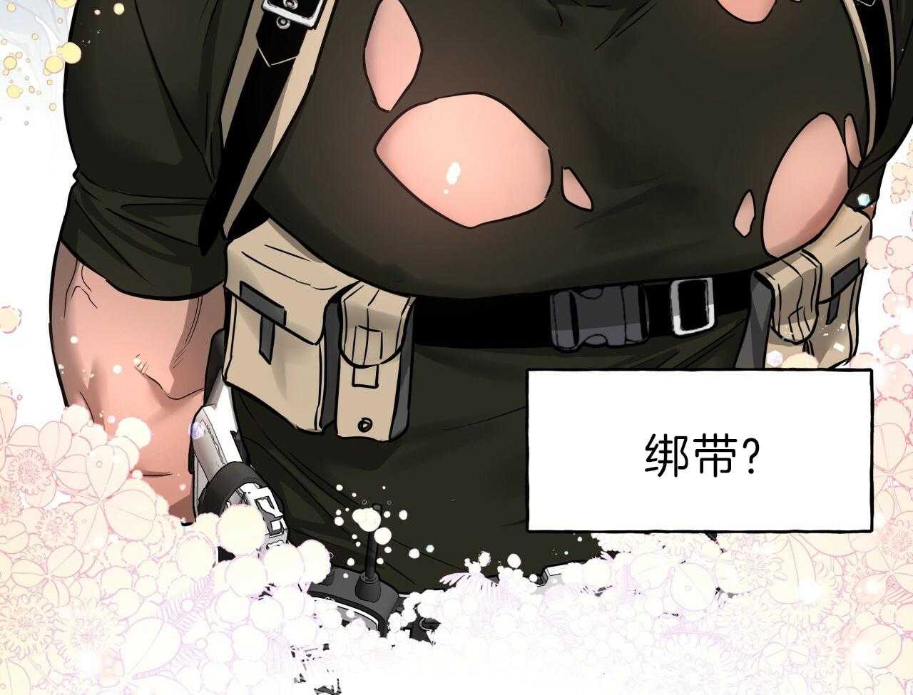 《绝对服从》漫画最新章节第71话 是不是要先问下免费下拉式在线观看章节第【13】张图片