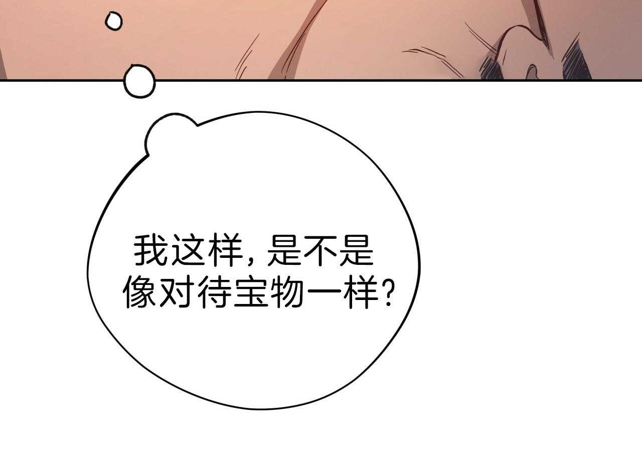 《绝对服从》漫画最新章节第71话 是不是要先问下免费下拉式在线观看章节第【37】张图片