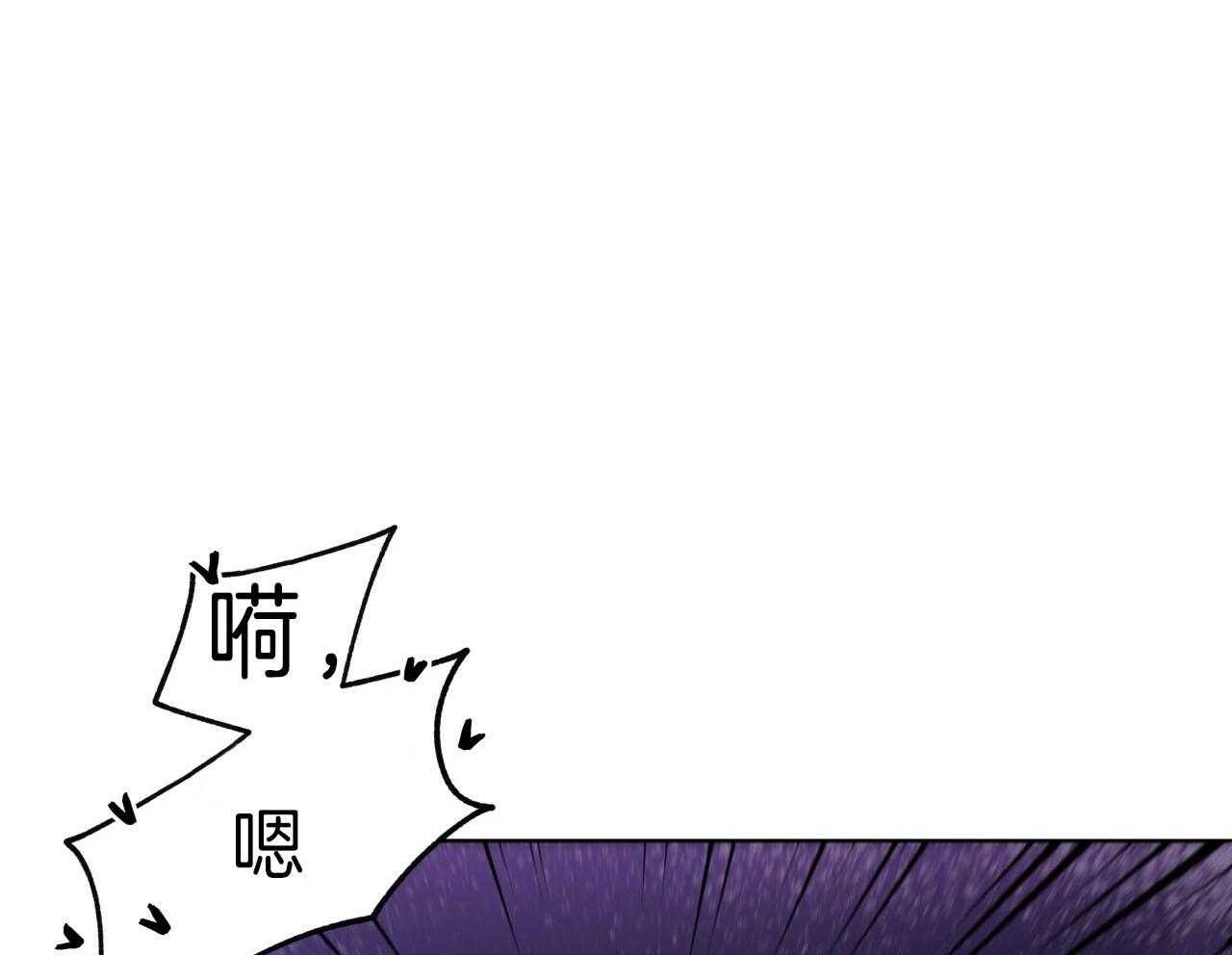 《绝对服从》漫画最新章节第73话 真是没有进步免费下拉式在线观看章节第【17】张图片