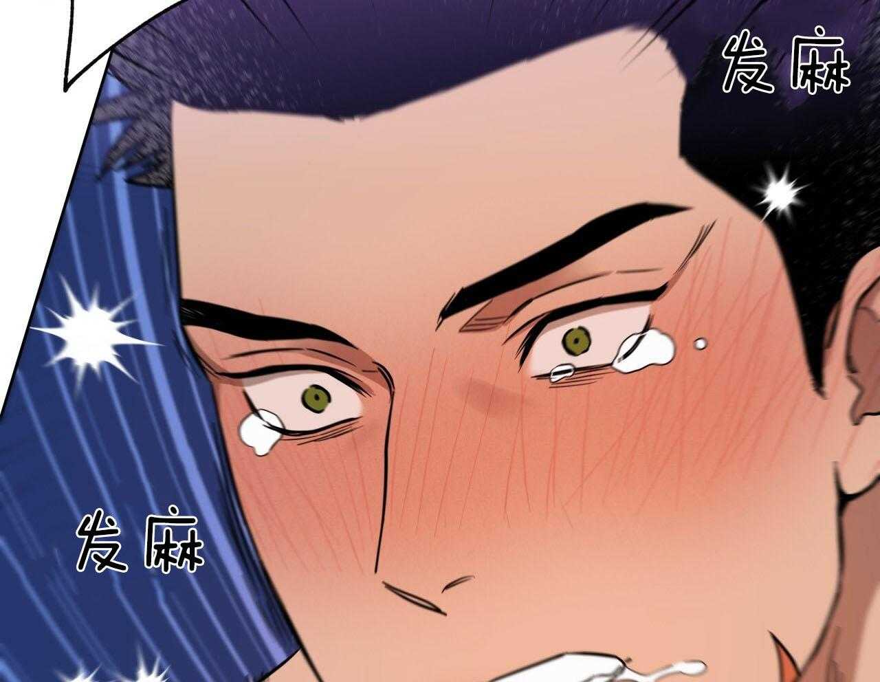 《绝对服从》漫画最新章节第73话 真是没有进步免费下拉式在线观看章节第【16】张图片