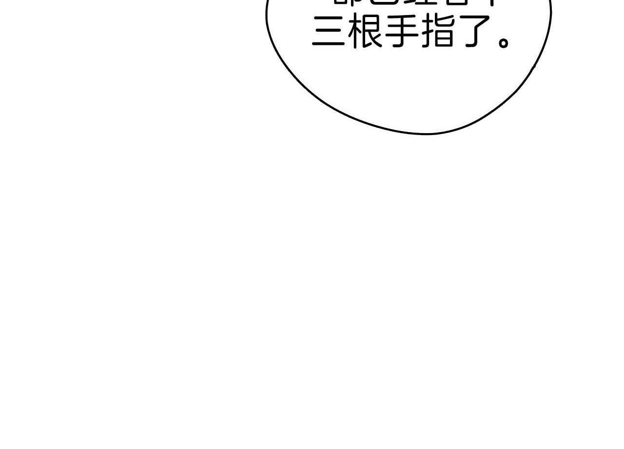 《绝对服从》漫画最新章节第73话 真是没有进步免费下拉式在线观看章节第【30】张图片