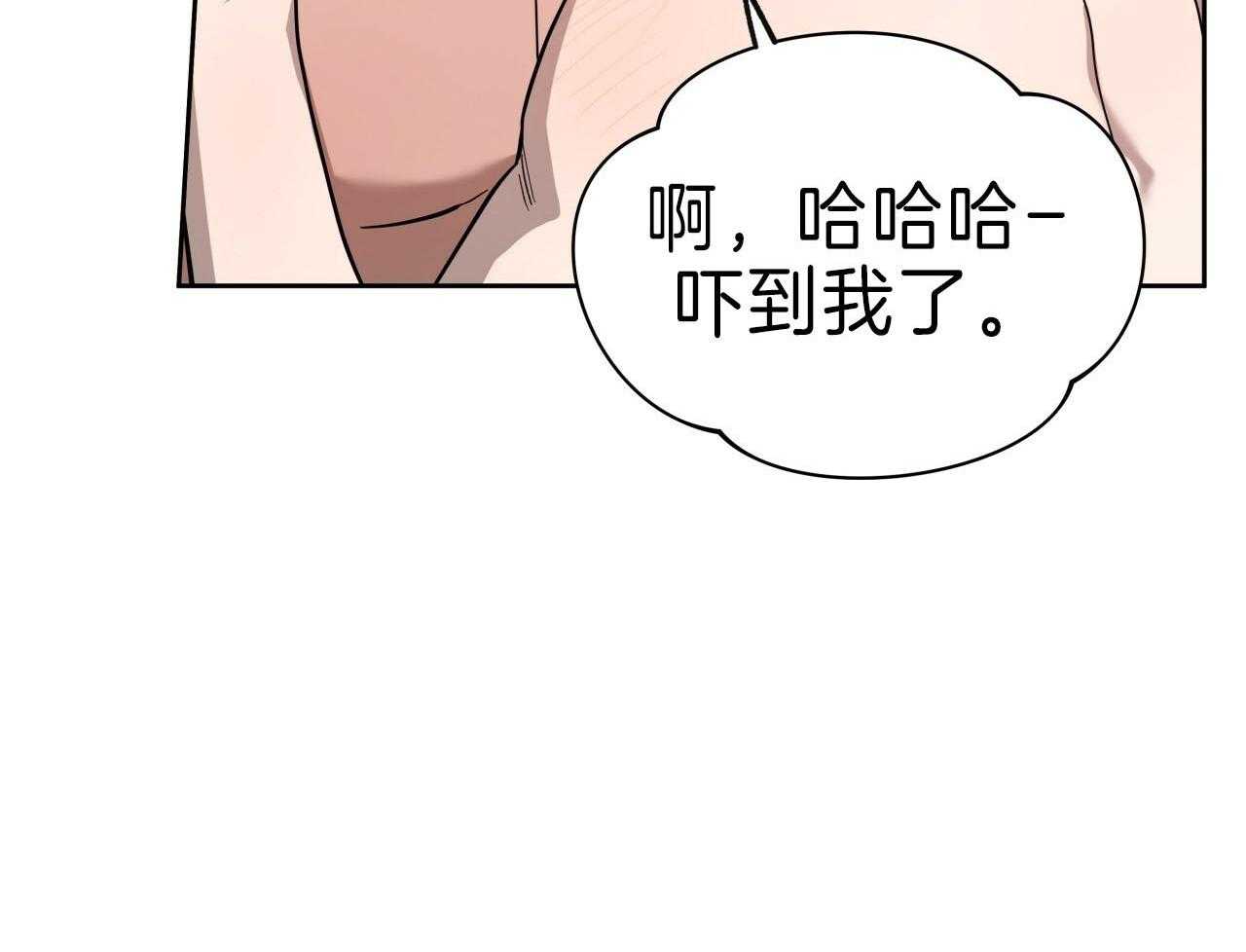 《绝对服从》漫画最新章节第73话 真是没有进步免费下拉式在线观看章节第【46】张图片