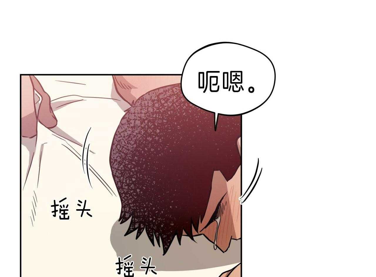 《绝对服从》漫画最新章节第73话 真是没有进步免费下拉式在线观看章节第【24】张图片