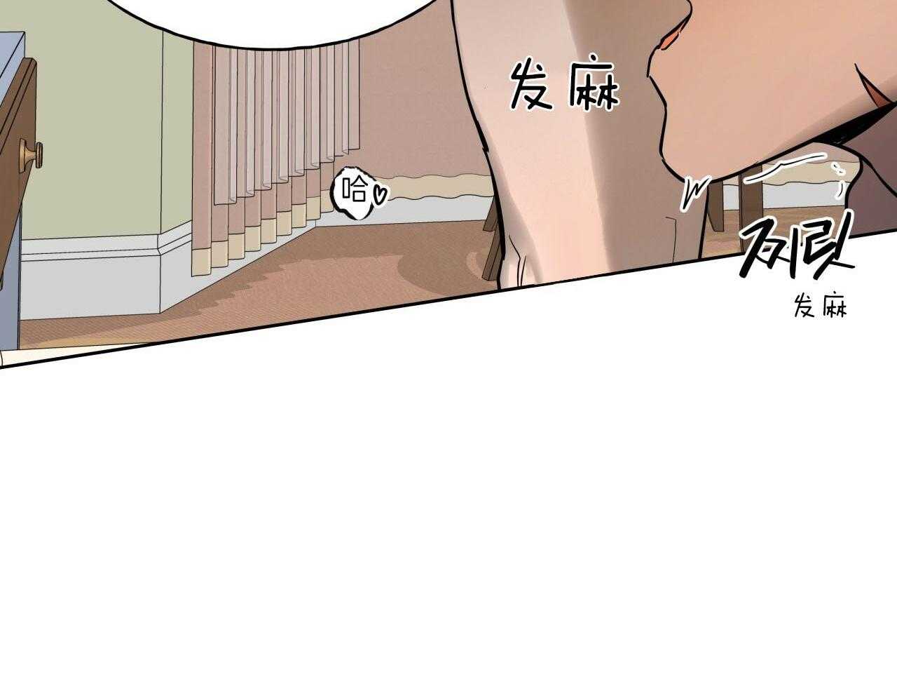 《绝对服从》漫画最新章节第74话 惩罚免费下拉式在线观看章节第【24】张图片