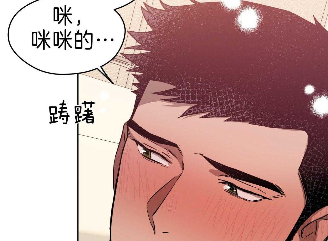 《绝对服从》漫画最新章节第74话 惩罚免费下拉式在线观看章节第【14】张图片