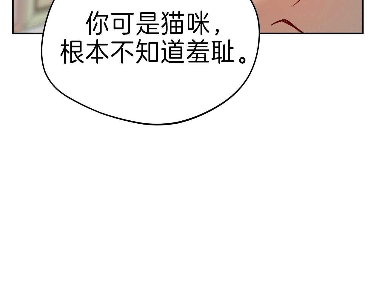 《绝对服从》漫画最新章节第74话 惩罚免费下拉式在线观看章节第【17】张图片