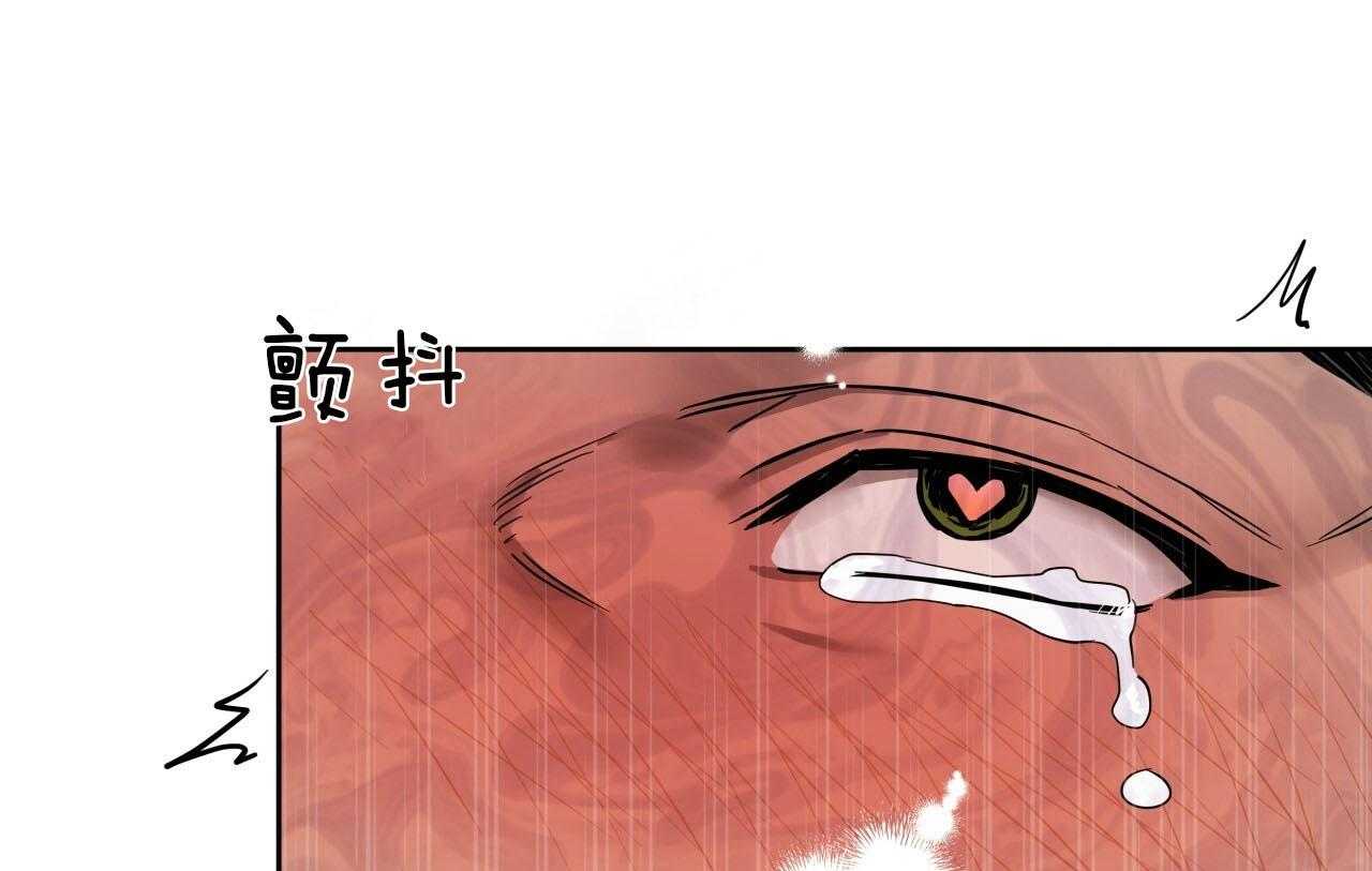 《绝对服从》漫画最新章节第74话 惩罚免费下拉式在线观看章节第【3】张图片