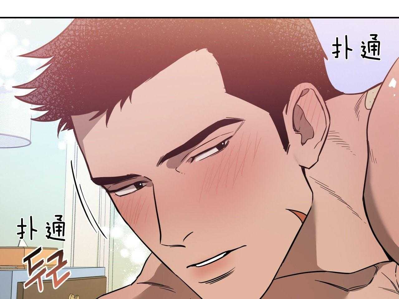 《绝对服从》漫画最新章节第74话 惩罚免费下拉式在线观看章节第【43】张图片