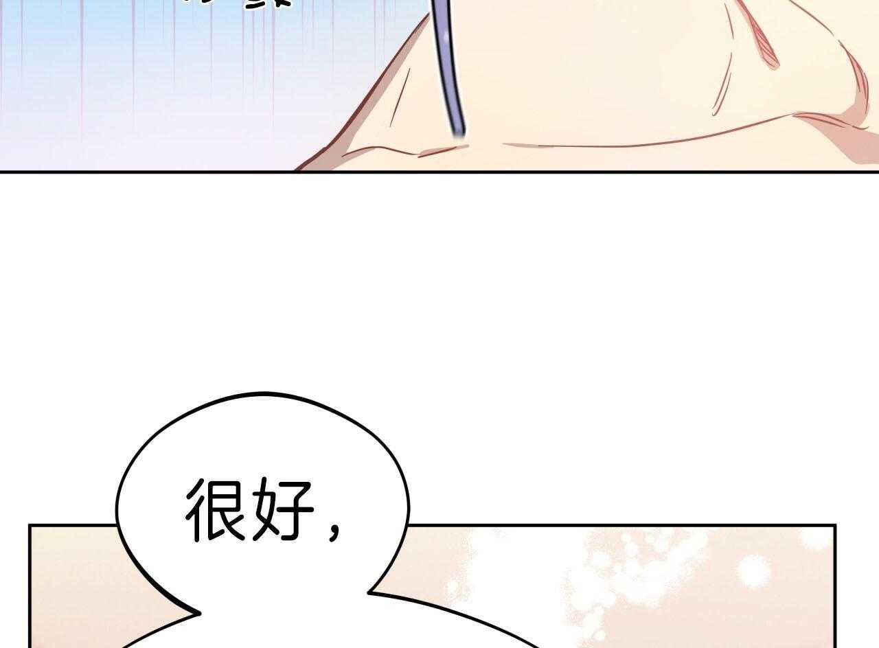 《绝对服从》漫画最新章节第74话 惩罚免费下拉式在线观看章节第【19】张图片