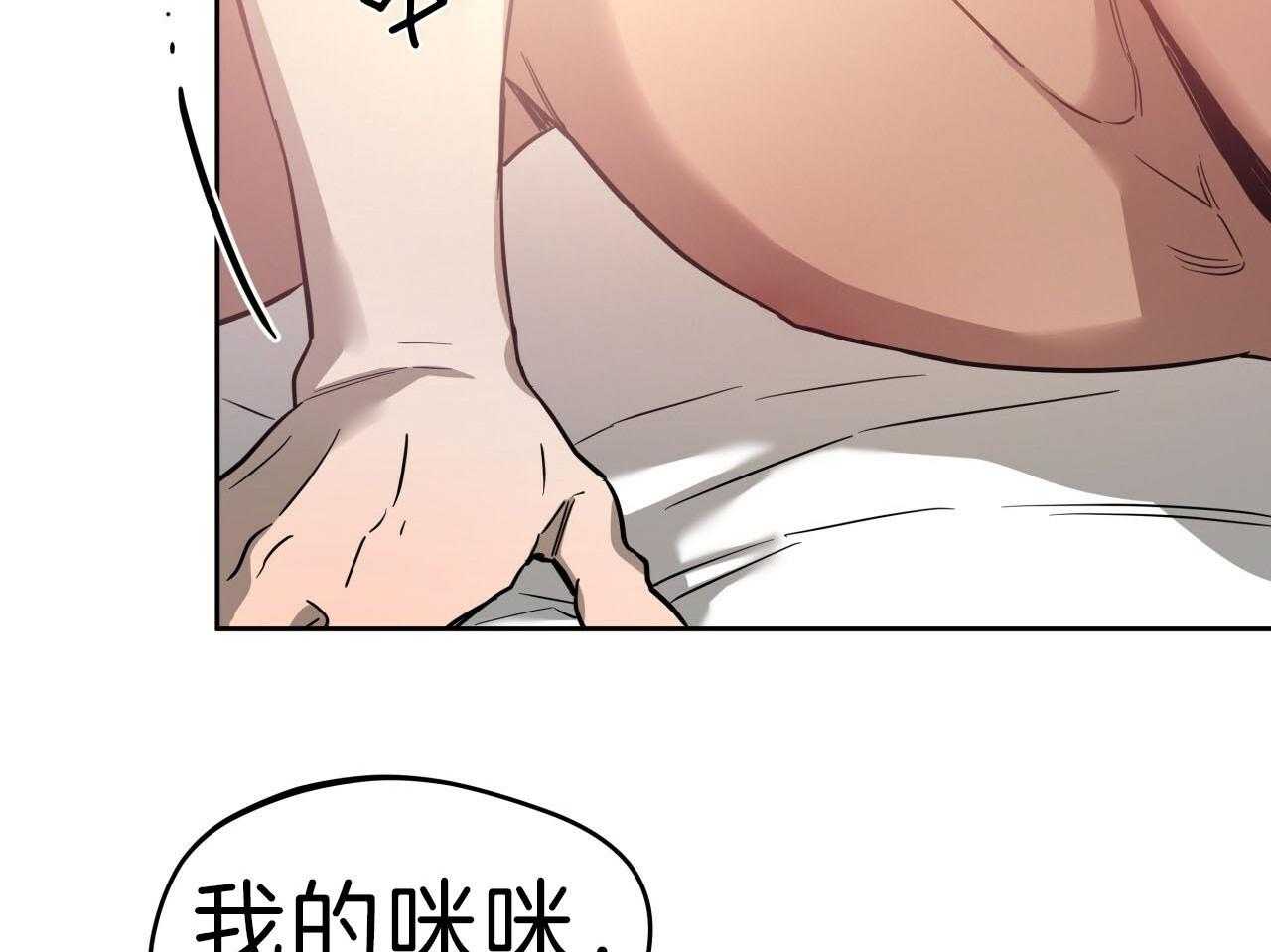 《绝对服从》漫画最新章节第74话 惩罚免费下拉式在线观看章节第【37】张图片