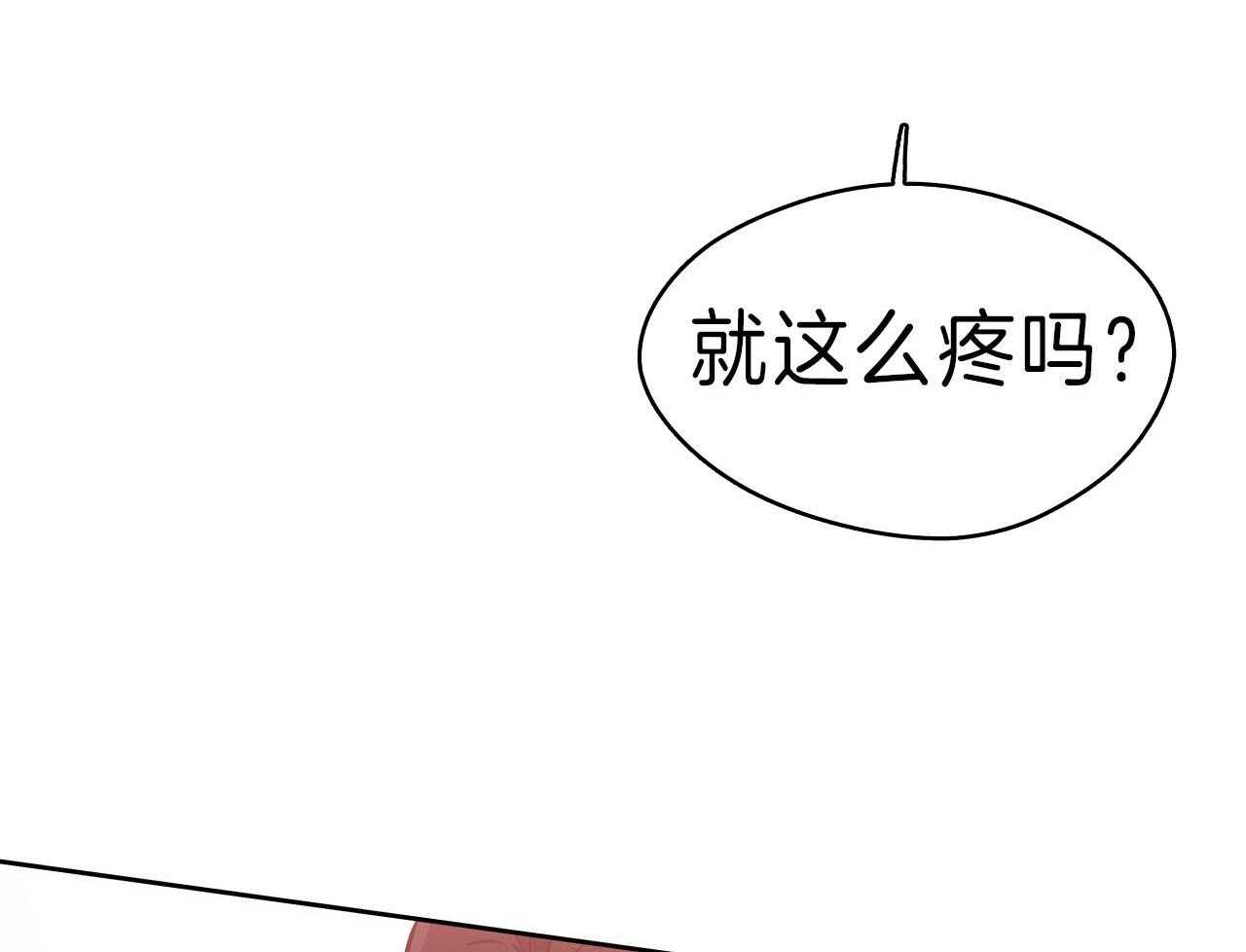 《绝对服从》漫画最新章节第74话 惩罚免费下拉式在线观看章节第【26】张图片