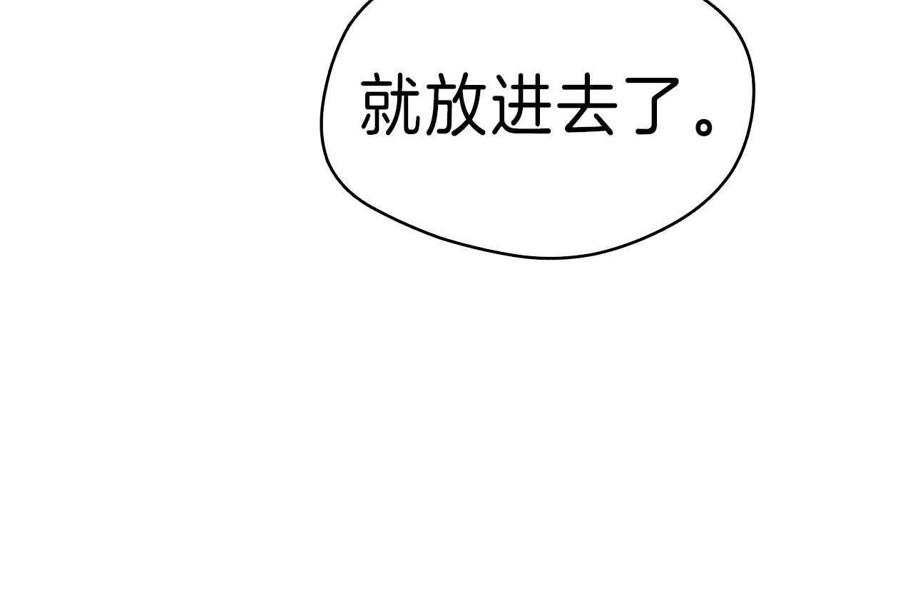 《绝对服从》漫画最新章节第74话 惩罚免费下拉式在线观看章节第【4】张图片